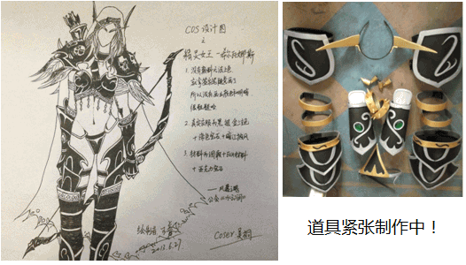 一男九女！国服八周年活动COSPLAY大赛决赛作品欣赏