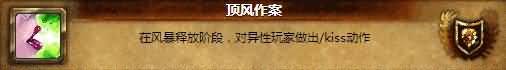 魔兽世界玩家设计我比暴雪聪明系列成就一览