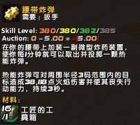 魔兽世界5.3PVE：恶魔术士新手入门基础攻略
