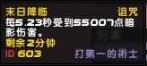 魔兽世界5.3PVE：恶魔术士新手入门基础攻略