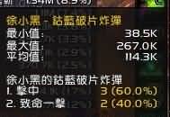 魔兽世界5.3PVE：恶魔术士新手入门基础攻略