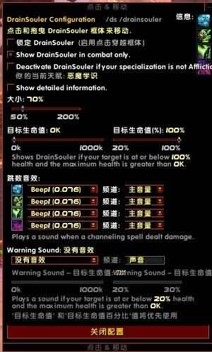 魔兽世界5.3PVE：恶魔术士新手入门基础攻略