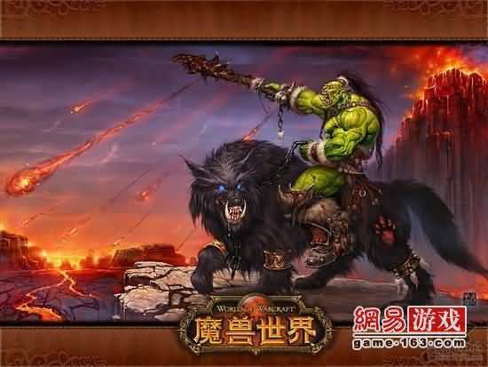 从艾泽拉斯说起&mdash;&mdash;魔兽世界音乐回顾之起源篇