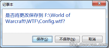 魔兽PTR测试服账号申请流程