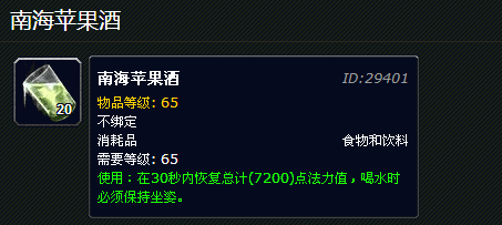 QQ截图20130711152022.png