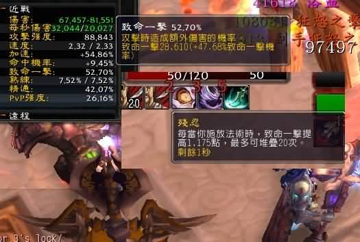5.4PTR实测：战士DPS饰品另类测试 效果超强力