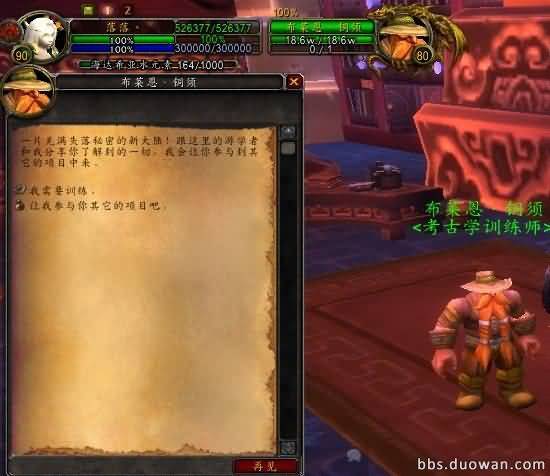 考古学1-600快速练满心得分享