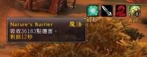 魔兽世界5.4补丁：对于萨满最新改动的相关测试总结