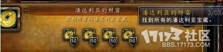 恒宝俱乐部