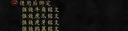 魔兽铭文1-600快速升级心得分享
