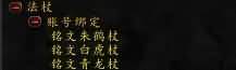 魔兽铭文1-600快速升级心得分享
