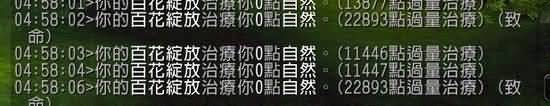 5.4资讯：德鲁伊最新改动 百花绽放雕文测试