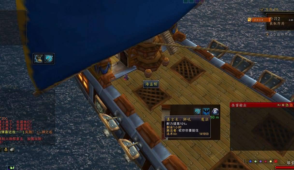 海盗帽.jpg