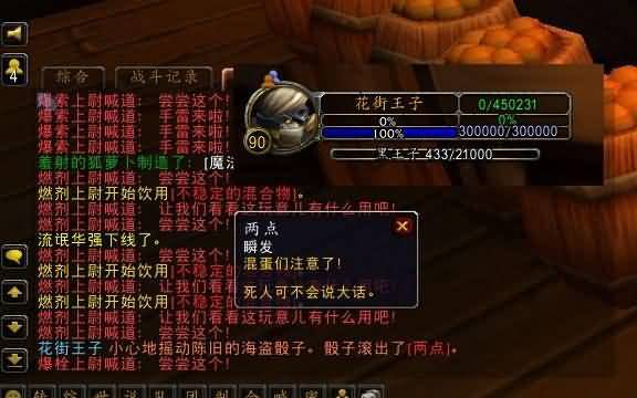 2-即时死亡.jpg