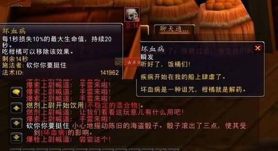 3-坏血病.jpg