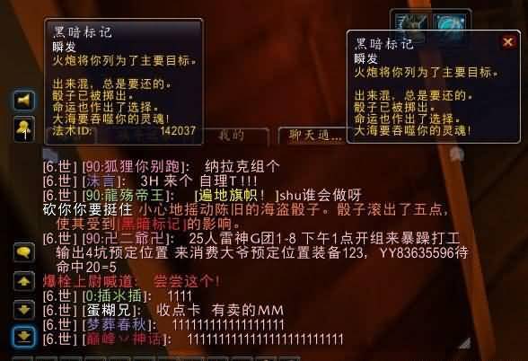 5-火炮瞄准.jpg