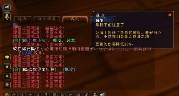 9-厚皮.jpg