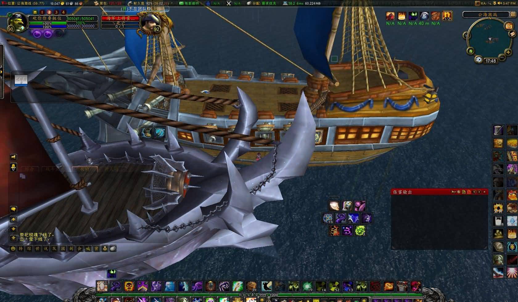 WoWScrnShot_071313_174747.jpg