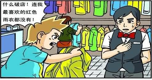 迅游小子历险记——《魔兽世界》葡萄美酒
