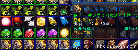 白色迅猛龙攻略