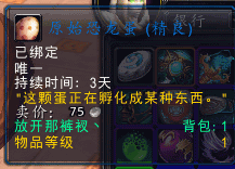 QQ截图20130719105710.png