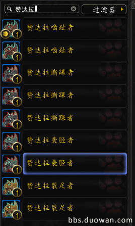 白色迅猛龙攻略