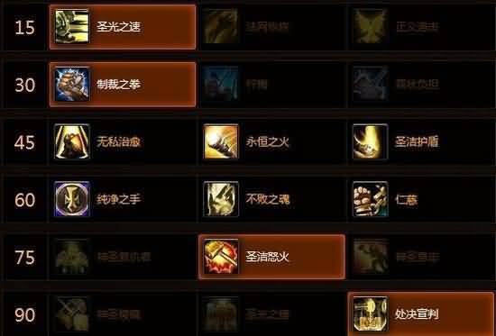 魔兽5.4补丁：惩戒单人试炼场 无尽模式心得