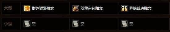 魔兽5.4补丁：惩戒单人试炼场 无尽模式心得