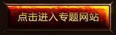 魔兽国服8周年“战场我最大”成就挑战赛开启