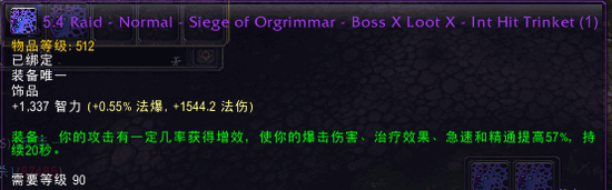 5.4魔兽PVP更新：新征服页面和征服奖励上限