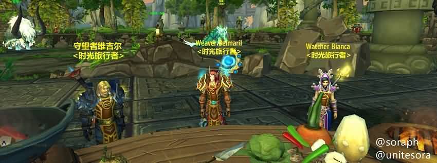 开心辞典的考官们！魔兽世界5.4新声望时光旅行者介绍