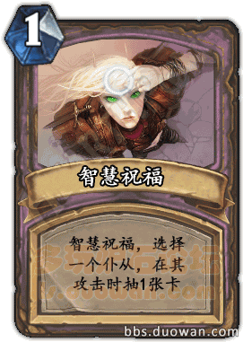 细节决定成败 官方近期卡牌说明汇总20130725