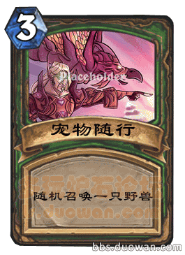 细节决定成败 官方近期卡牌说明汇总20130725