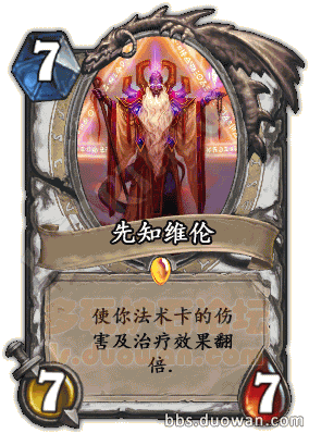 细节决定成败 官方近期卡牌说明汇总20130725