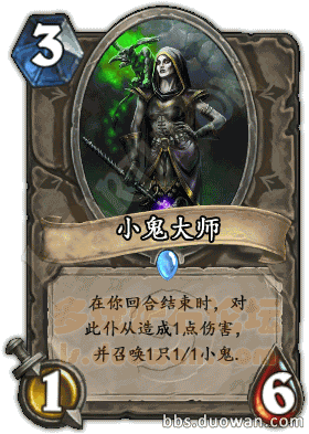 细节决定成败 官方近期卡牌说明汇总20130725