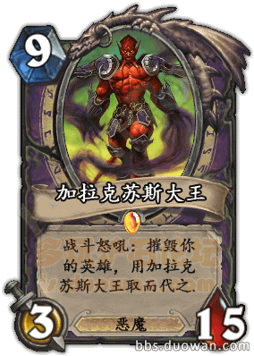 细节决定成败 官方近期卡牌说明汇总20130725