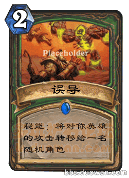 细节决定成败 官方近期卡牌说明汇总20130725