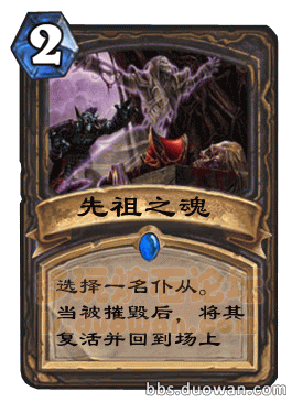 细节决定成败 官方近期卡牌说明汇总20130725