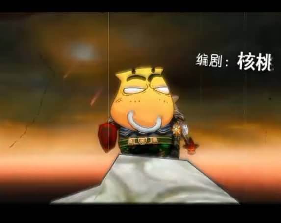 《我叫MT》第六季第十四集：首杀