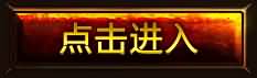 官网研发中页面更新——5.4补丁改动抢先看