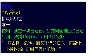 QQ截图20130725100542.png