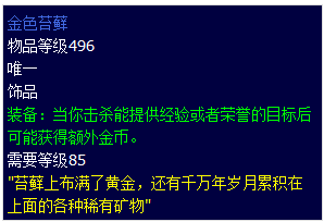 QQ截图20130730112456.png