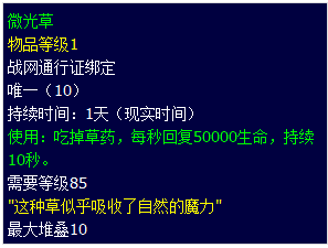 QQ截图20130730123828.png