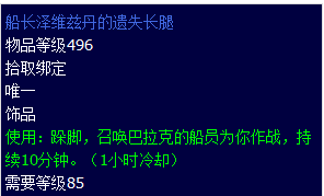 QQ截图20130730114245.png