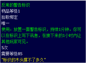 QQ截图20130730120301.png