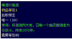 QQ截图20130730121137.png