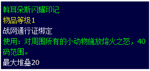 QQ截图20130730130454.png