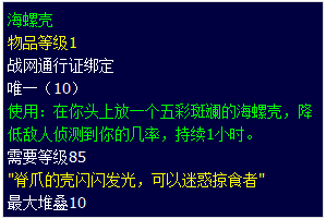 QQ截图20130730125915.png