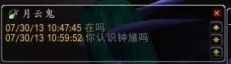 魔兽世界诡异事件：129个分身的神秘人是谁？