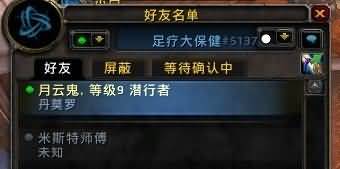 魔兽世界诡异事件：129个分身的神秘人是谁？